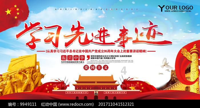 英勇骑士向前冲无敌版
