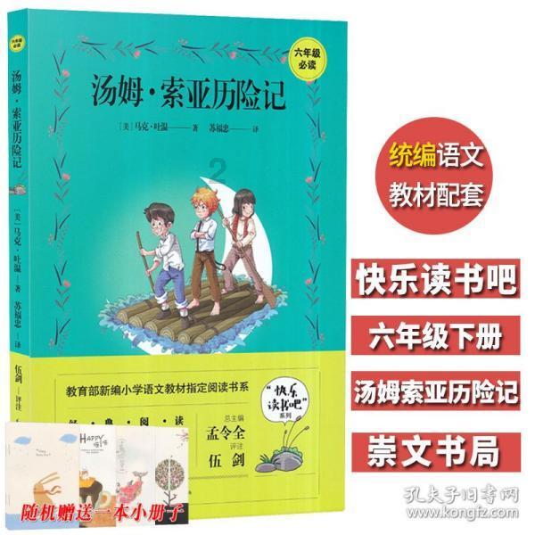 战舰世界闪击战